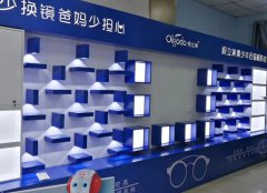 視立美眼鏡店櫃台展示櫃