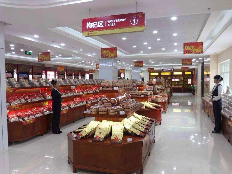 商超食品區展櫃