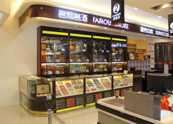 烟酒展柜设计（jì）定（dìng）制