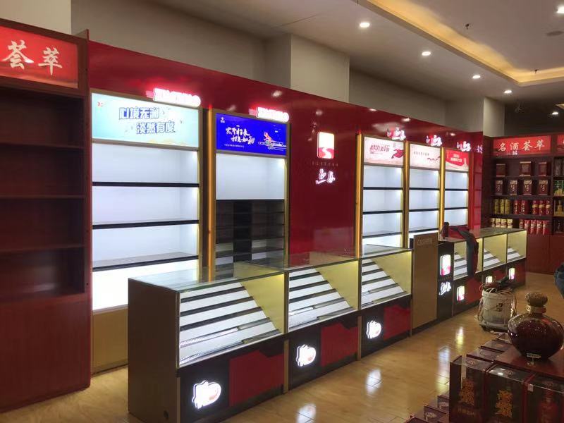 烟酒展柜制作厂（chǎng）家