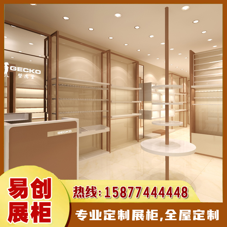 设计（jì）出（chū）一套有灵魂的展柜展台是开店成功的重（chóng）要